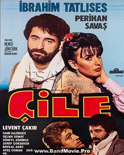 دانلود فیلم رنج Cile 1980