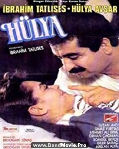 دانلود فیلم هولیا Hulya 1988